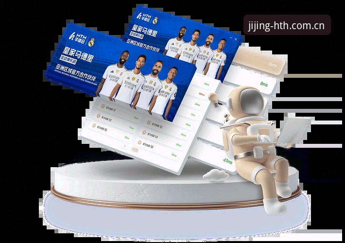揭秘华体会体育登录功能：新用户必知的便捷操作指南